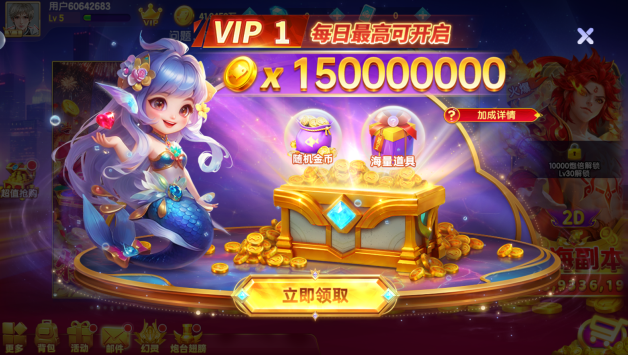 鱼丸游戏安卓版官方下载 鱼丸游戏安卓版官方下载