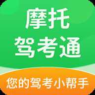 摩托驾考通app官方版 2.2.6 安卓版