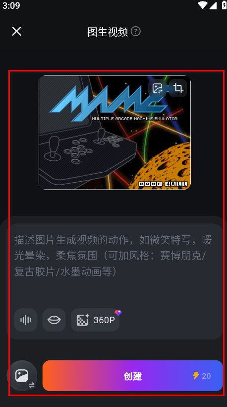 拍我ai最新版app 拍我ai最新版app