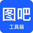 图吧工具箱app 官方版v1.13