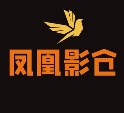 凤凰影仓TV版最新版