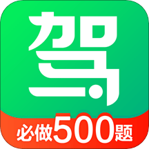 驾校一点通 官方版v18.3.1