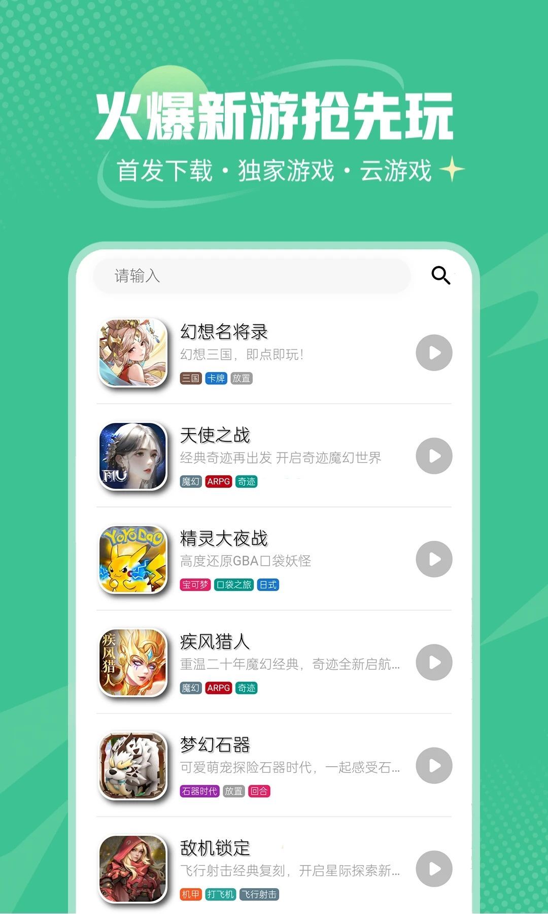 电游熊 电游熊