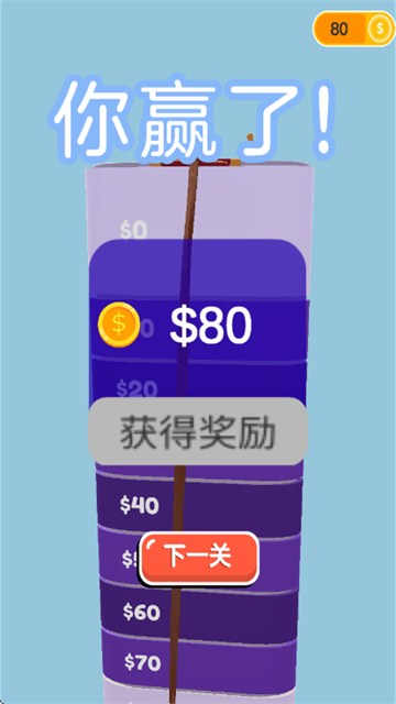 我的头发贼长小游戏 我的头发贼长小游戏