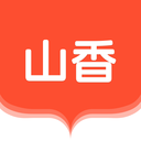 山香网校app 安卓版v4.1.2