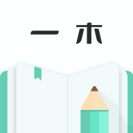 一木记账永久会员版 安卓版v6.4.9