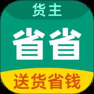 省省回头车 8.67.1 官方版