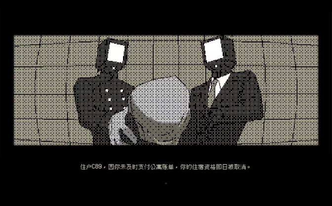 感谢你的投递游戏