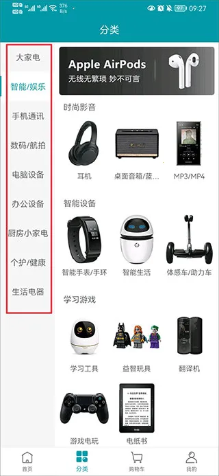 顺电2026官方最新版本