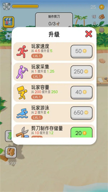 岛屿开荒日记游戏 岛屿开荒日记游戏