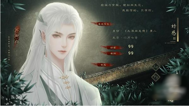 我是恩皮西手游