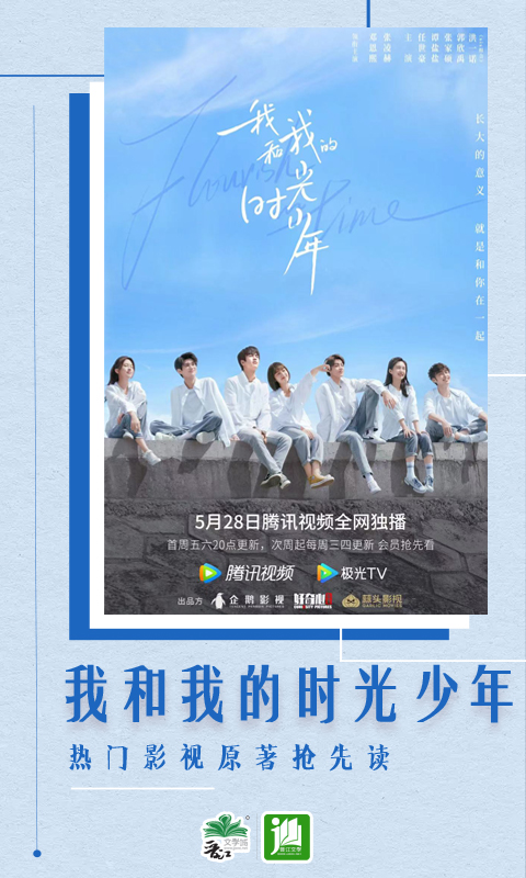 晋江小说阅读app下载手机版