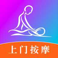 按个摩 2.2.1 安卓版