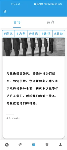 口才训练社2026官方最新版本