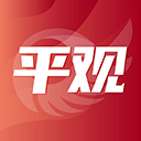 平观新闻app 正版v2.9.7