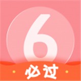 英语六级君app 绿色版v6.5.2