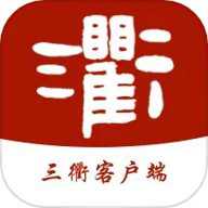 三衢 1.2.6 安卓版