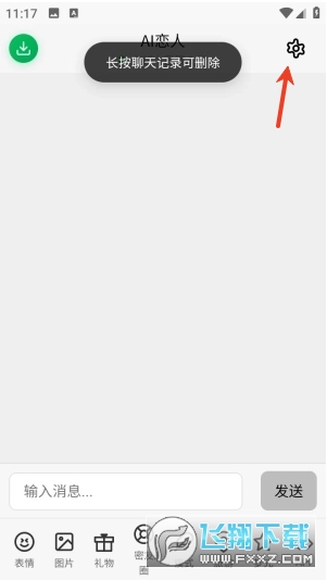 Dreamlove免费解锁版最新版