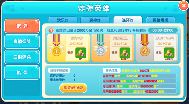 鱼丸游戏安卓版官方下载 鱼丸游戏安卓版官方下载