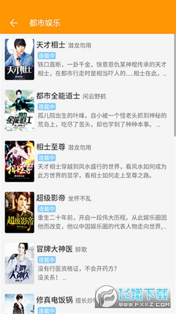 点赞阅读app最新版