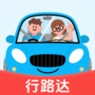 行路达 1.0.0 安卓版