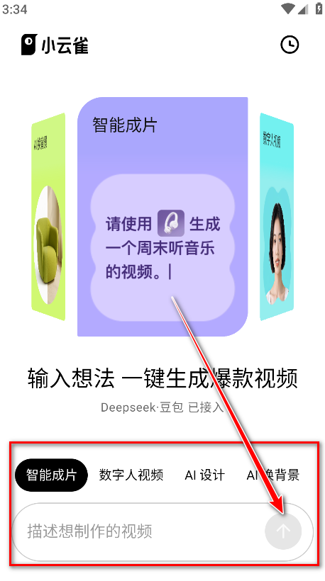 小云雀最新版本 小云雀最新版本