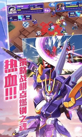 机甲战士战争vivo版 机甲战士战争vivo版