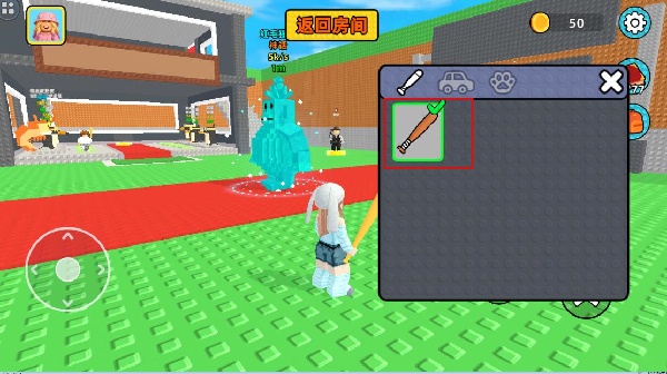 山海经沙盒传奇游戏