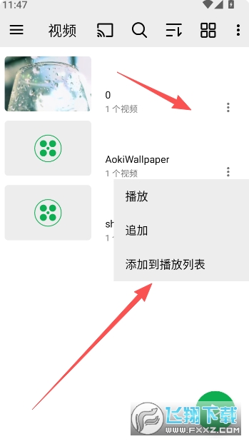 oplayer播放器tv版最新版