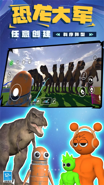 布娃娃战士手机版