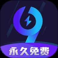 九九加速器 2.1.5 安卓版
