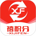 禧积分 手机版v3.7.0