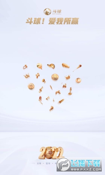 斗球直播nba免费观看