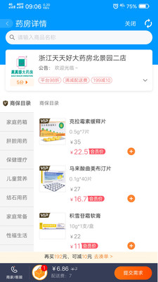 老白app官方版 老白app官方版