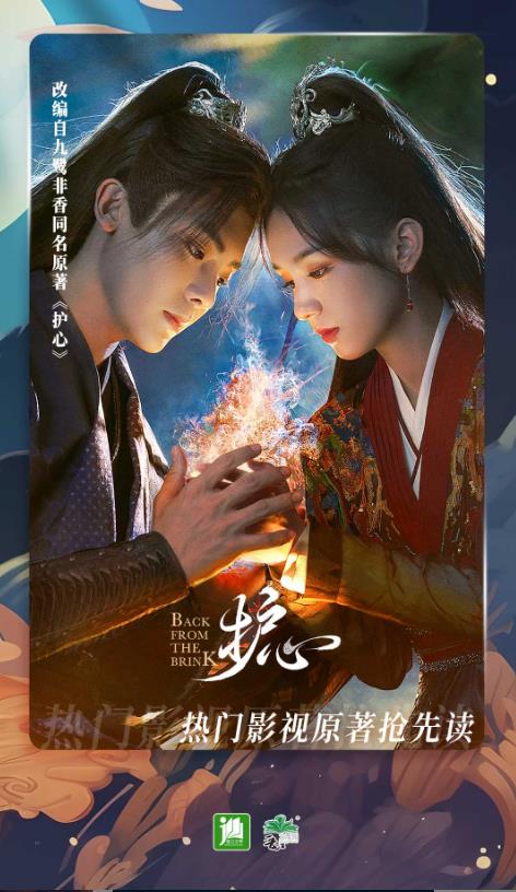 晋江小说阅读移动版