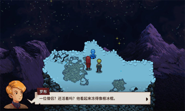 宿命残响手机版