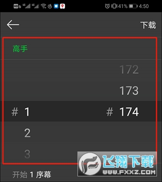 咚漫漫画正版 咚漫漫画正版