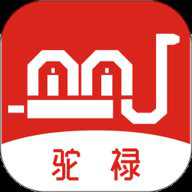 驼禄商城 2.1.1 安卓版