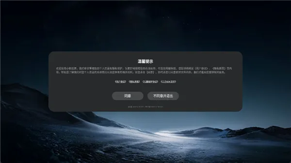 小柚投屏电视版最新手机版