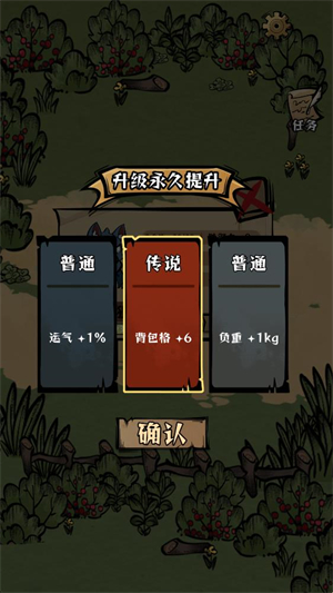 草原搜打撤游戏