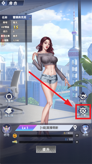 海魂少女0.05折版本