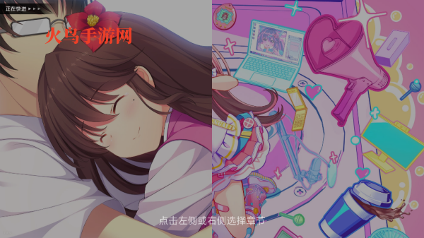 回忆忘却之看板娘手机版