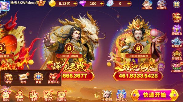 鱼乐达人最新下载安装