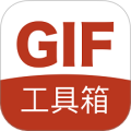 GIF工具箱 手机版v3.1.9
