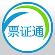 票证通 2.3.5 安卓版