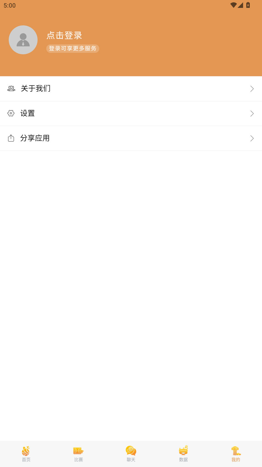 喜球体育2026最新版