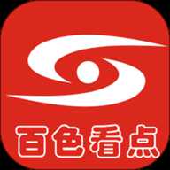 百色看点 6.6.1 安卓版