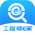 工程师e家 手机版v2.3.6