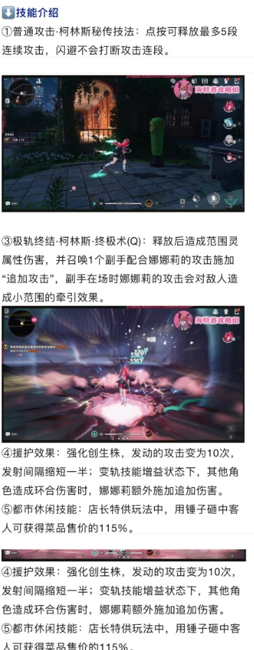 云异环官方下载最新版