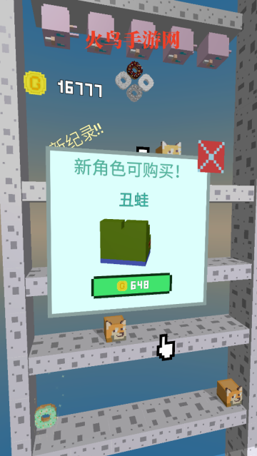 二哈下楼记游戏 二哈下楼记游戏
